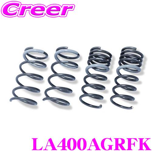 TANABE タナベ LA400AGRFK GT FUNTORIDE スプリング ダイハツ LA40...