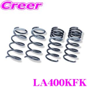 RSR RS-R Ti2000 ダウンサス D095TD ダイハツ LA400K コペン用 ダウン