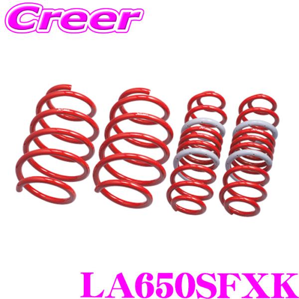 タナベ SUSTEC X-LIMIT スプリング LA650SFXK タントファンクロス LA650...