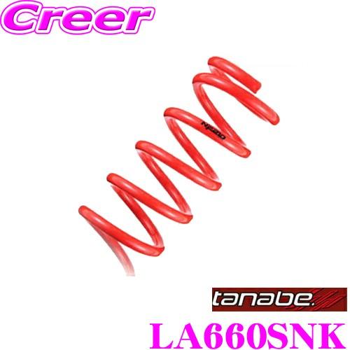 TANABE タナベ ローダウンサスペンション LA660SNK ダイハツ LA660S タント (...