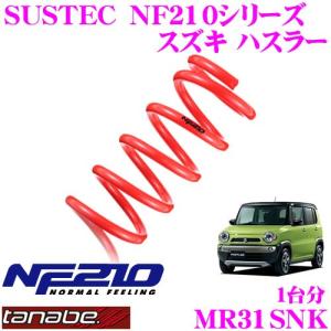 KYB KYB MC-57861453 ショックアブソーバ スズキ MR52S MR92S 2WD