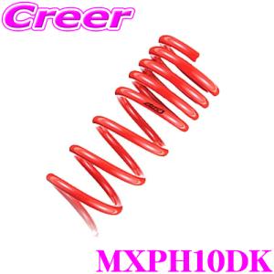 専用出品ヤリスクロス MXPJ TEIN 車高調 TEIN（テイン） 車高調 FLEX Z VSTM0-C1AS2 ヤリス KSP210/MXPA10