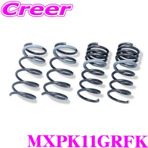 RS-R Ti2000ダウン N149TD スカイライン RV37 1台分 RSR スカイライン RV37 ダウンサス 1台分 Ti2000ダウン N149TD
