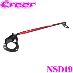 クスコ（CUSCO） 782311B16 スタビライザー リア・スタビバー ダイハツ