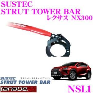 RSR RS-R Ti2000 ハーフダウンサス T523THD レクサス AAZH26 NX450h+用