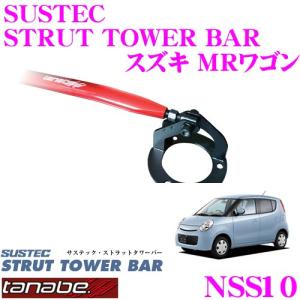 TANABE（タナベ） ストラットタワーバー NSD15 ダイハツ LA300S