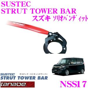 BLITZ（ブリッツ） DAMPER ZZ-R 92502 MA27S MA37S ソリオ 車高調整式