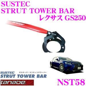 TANABE タナベ ストラットタワーバー NSD15 ダイハツ LA300S