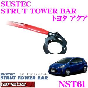 アクア/シエンタ サクションキット インテークパイプ ブルー NHP10