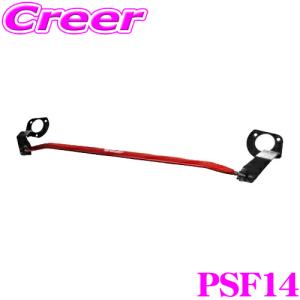 SUBARU STI フレキシブルタワーバー「スバル純正用品」クロス