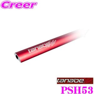 クスコ（CUSCO） 強化ピッチングストッパー フィット クロスター GR5