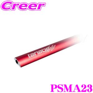 TANABE タナベ ストラットタワーバープラス CX-60 KH3P フロント