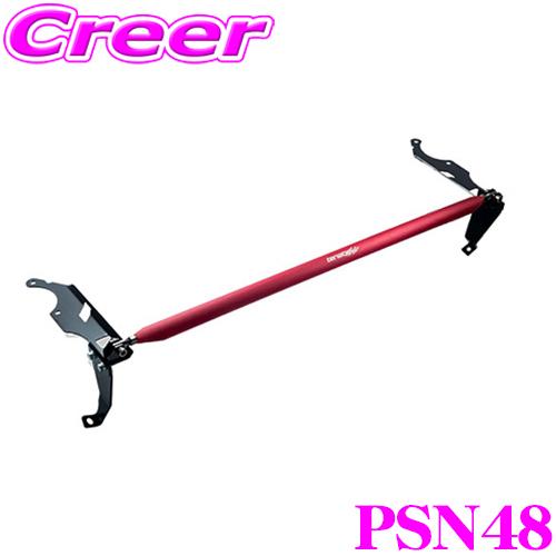 TANABE タナベ ストラットタワーバープラス PSN48 日産 P15 キックス フロント用 【...