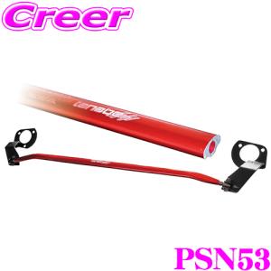 TANABE タナベ アンダーブレース UBN29 日産 フェアレディZ RZ34