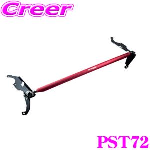 BLITZ（ブリッツ） ストラット タワーバー フロント 96173 トヨタ RAV4