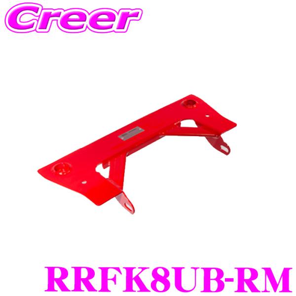 タナベ フロアブレース リア RRFK8UB-RM シビックタイプR FK8 SPORTS×tana...