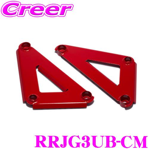タナベ フロアブレース センター RRJG3UB-CM N-ONE JG3 REAL SPORTS×...