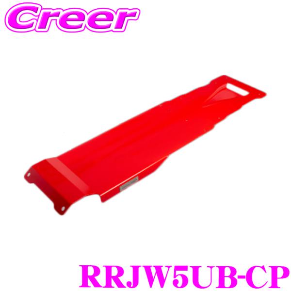 タナベ パフォーマンスパネル センター RRJW5UB-CP S660 JW系 専用品 REAL S...