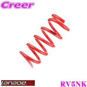 RSR RS-R Ti2000ダウンサス ヴェゼル RV5/FF R3/4〜 e：HEV Z