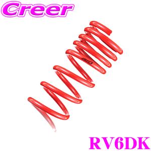 RSR RS-R Ti2000 ダウンサス N401TW 日産 E12 ノートニスモ用 ダウン量