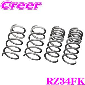 タナベ スプリング RZ34FK GT FUNTORIDE SPRING ニッサン 日産 フェアレディZ RZ34 ファントライド スプリング｜creer-net