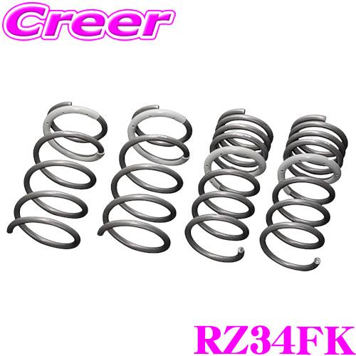 タナベ スプリング RZ34FK GT FUNTORIDE SPRING ニッサン 日産 フェアレデ...