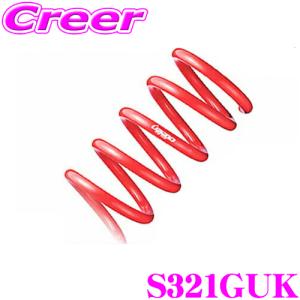 ESPELIR（エスペリア） アトレー S710V アップサス 1台分 スーパー