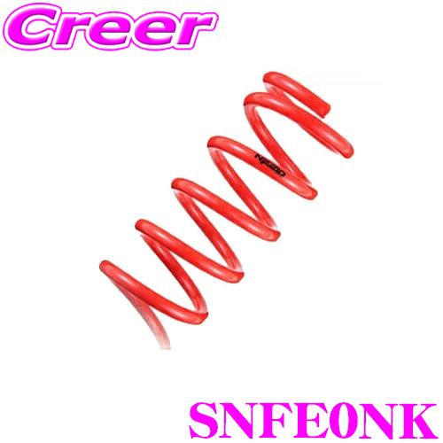 TANABE タナベ ローダウンサスペンション SNFE0NK 日産 SNFE0 アリア 用 SUS...