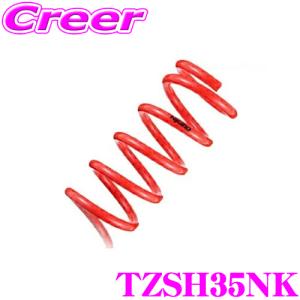 タナベ TZSH35NK SUSTEC NF210 スプリング トヨタ TZSH35 クラウンクロスオーバー 用 1台分 車検対応 足回り TANABE カスタムスプリング