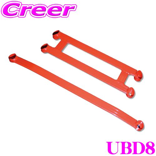 TANABE タナベ アンダーブレース UBD8 ダイハツ LA550S ミラトコット (H30/6...