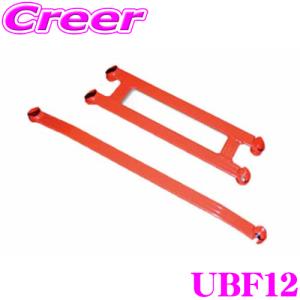 タナベ　アップスプリング　スバル　クロストレック　GUEUK TANABE タナベ GUEUK DEVIDE UP210 アップスプリング クロストレック