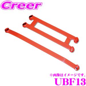 タナベ アンダーブレース UBF13 スバル WRX STI VAB フロント 4点止め TANABE チューニング ボディ補強｜creer-net