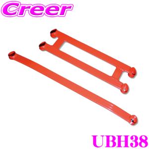 【在庫あり即納!!】TANABE タナベ アンダーブレース UBH38 ホンダ JF3 JF5 N-BOX / JF5 N-BOX カスタム N-BOX JOY｜creer-net