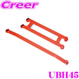 NBOX JF3 アンダーブレースTANABE TANABE（タナベ） アンダーブレース UBH38 ホンダ JF3 JF5 N-BOX / JF5