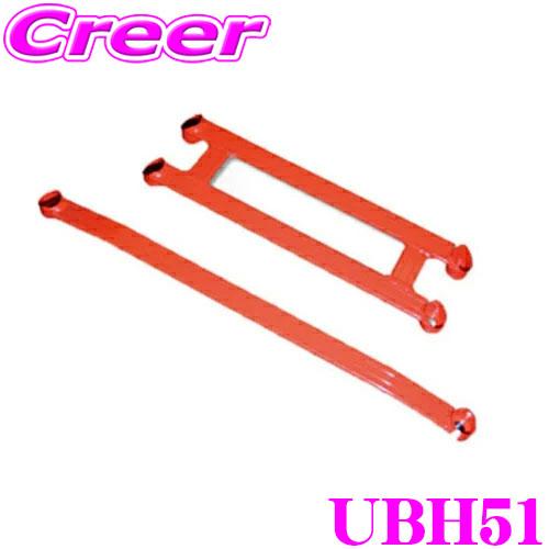 タナベ アンダーブレース UBH51 ホンダ N-BOX JF6 フロント 2点止め TANABE ...