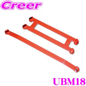 TANABE タナベ アンダーブレース UBM18 三菱 CV1W デリカD:5用 ポジション:フロント 【ハイレスポンスなハンドリングを実現!】｜creer-net