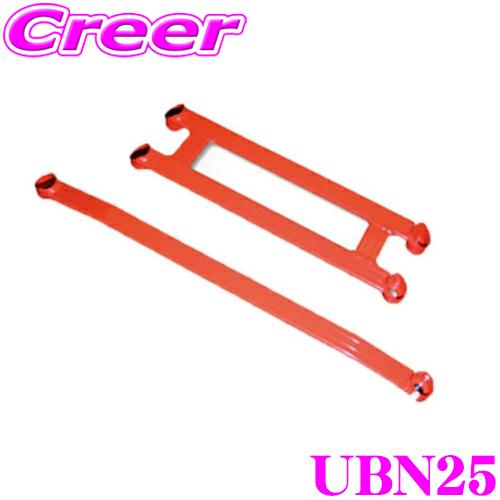 タナベ アンダーブレース UBN25 日産 SNFE0 アリア フロント 2点止め チューニング ボ...