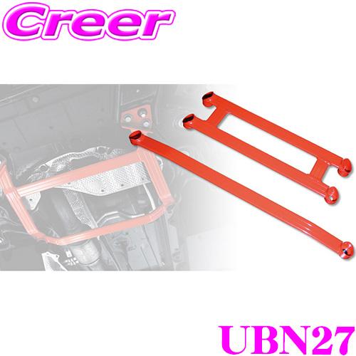 タナベ アンダーブレース UBN27 日産 ニッサン フェアレディZ RZ34 フロント 4点止め ...