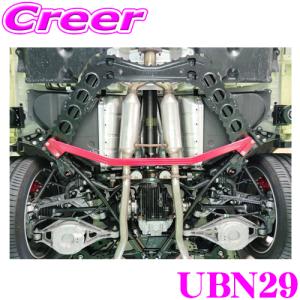 タナベ アンダーブレース UBN29 日産 フェアレディZ RZ34 リア 2点止め TANABE チューニング ボディ補強｜creer-net