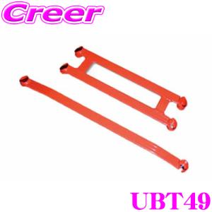 クスコ（CUSCO） パワーブレース フロント 1A3-492-F トヨタ プリウス