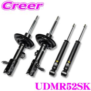 ハスラーmr52s mr92s 車高調 スイフトバネセット ハスラーmr52s mr92s