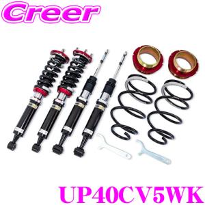 Largus（ラルグス） 全長調整式車高調キット SpecS ミツビシ デリカD:5