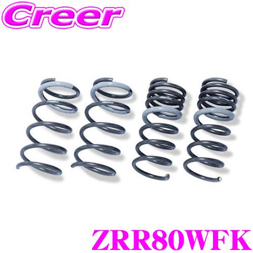 TANABE タナベ スプリング ZRR80WFK GT FUNTORIDE SPRING トヨタ ...
