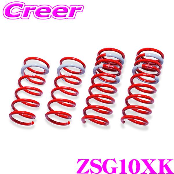タナベ SUSTEC X-LIMIT スプリング ZSG10XK カローラクロス ZSG10 1台分...