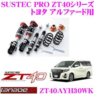 BLITZ（ブリッツ） ミラクルストロークアジャスター 92103 30系