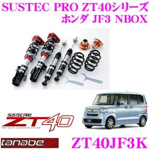 TEIN テイン FLEX Z VSHC2-C1AS2 減衰力16段階車高調整式