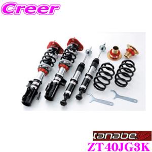 BLITZ（ブリッツ） 車高調 DAMPER ZZ-R 92548 N-WGN JH3