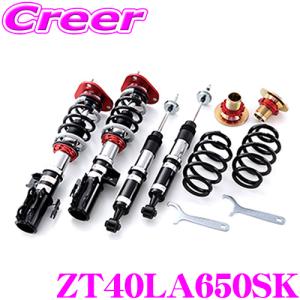 TEIN（テイン） TEIN車高調 FLEX Z(フレックス ゼット) ダイハツ