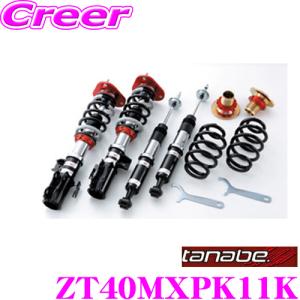 予約販売 アクア AQUA NHP10 RUSH 車高調 COMFORT CLASS Damper