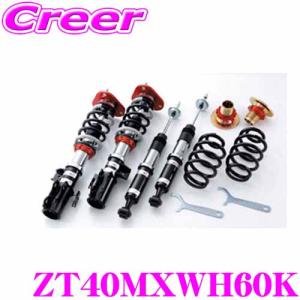 TEIN（テイン） 【着日指定不可】TEIN 車高調 FLEX Z（フレックス